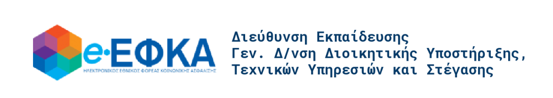 ΖΗΝΩΝ-ΑΠΟΘΕΤΗΡΙΟ ΗΛΕΚΤΡΟΝΙΚΗΣ ΜΑΘΗΣΗΣ