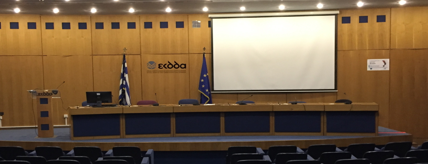 ΔΙΑΔΙΚΑΣΙΑ ΕΓΚΡΙΣΗΣ ΣΥΜΜΕΤΟΧΗΣ ΤΟΥ ΠΡΟΣΩΠΙΚΟΥ ΤΟΥ e-ΕΦΚΑ ΣΕ ΕΠΙΜΟΡΦΩΤΙΚΑ ΠΡΟΓΡΑΜΜΑΤΑ ΤΟΥ ΙΝΕΠ/ΕΚΔΔΑ: ΕΚΠΑΙΔΕΥΣΗ ΧΡΗΣΤΩΝ ΜΕ ΡΟΛΟ ΓΡΑΜΜΑΤΕΙΑΣ (HRMS-01)